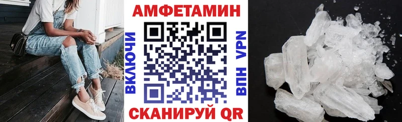 Amphetamine VHQ Мамоново