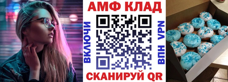 наркота  Мамоново  АМФ VHQ 
