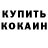 КЕТАМИН VHQ raising awareness