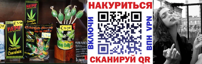 MEGA как войти  Мамоново  Cannafood марихуана 
