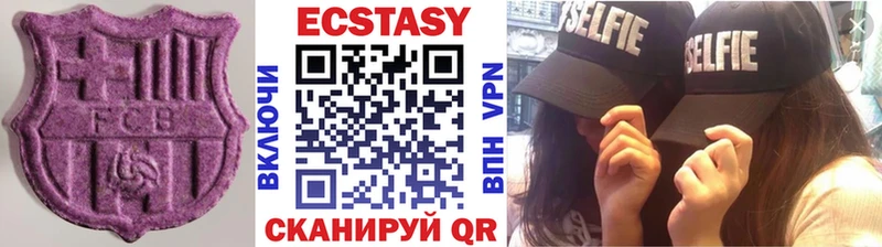Экстази ешки Мамоново