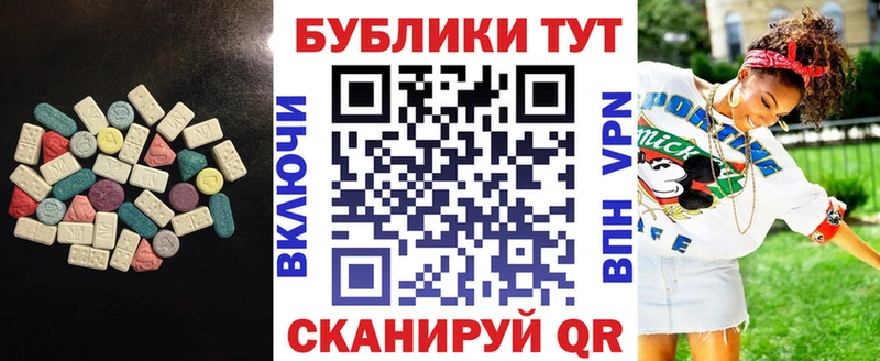 ЭКСТАЗИ 99% Мамоново