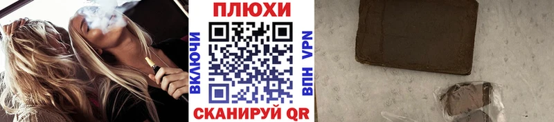 ссылка на мегу ТОР Мамоново ГАШИШ Ice-O-Lator