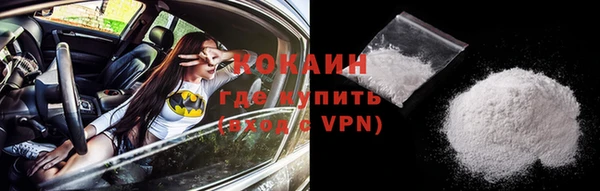 меф Армянск