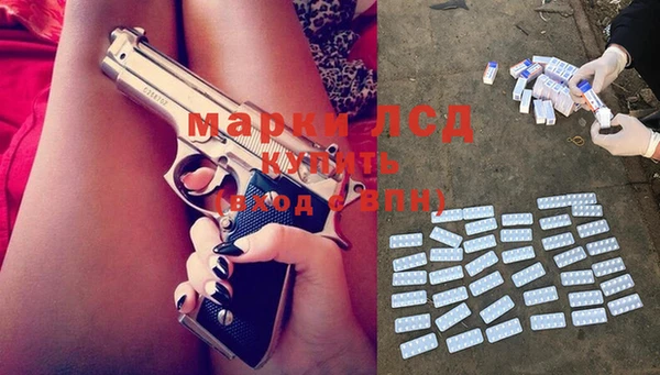 марки nbome Арсеньев