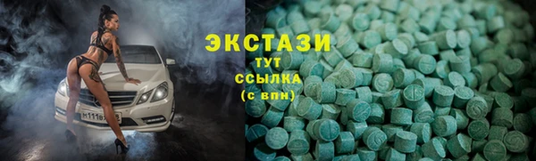 меф Армянск