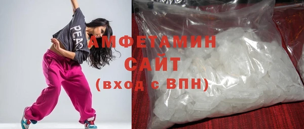 марки nbome Арсеньев
