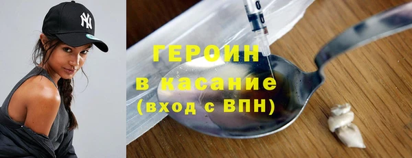 марки nbome Арсеньев