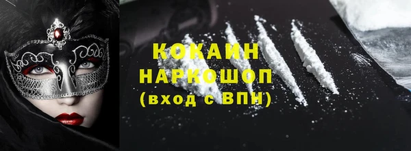 меф Армянск