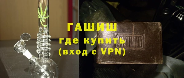 марки nbome Арсеньев
