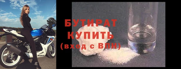 меф Армянск
