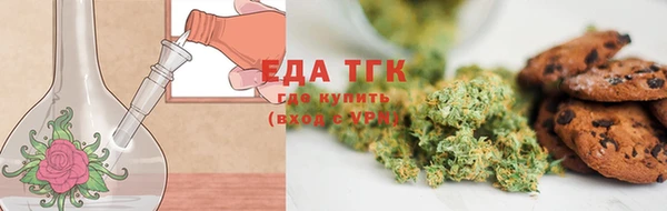 соль курить ск Аркадак