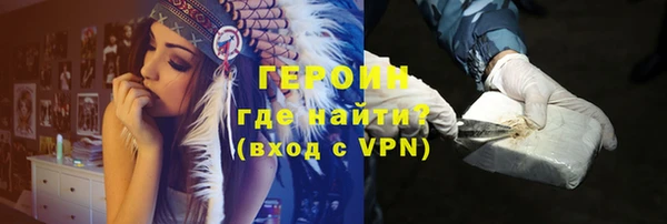 марки nbome Арсеньев