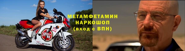 марки nbome Арсеньев