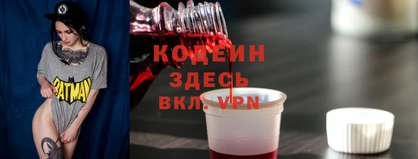 меф Армянск