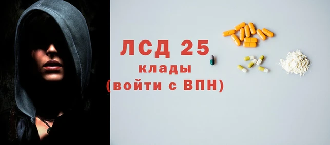 марки nbome Арсеньев
