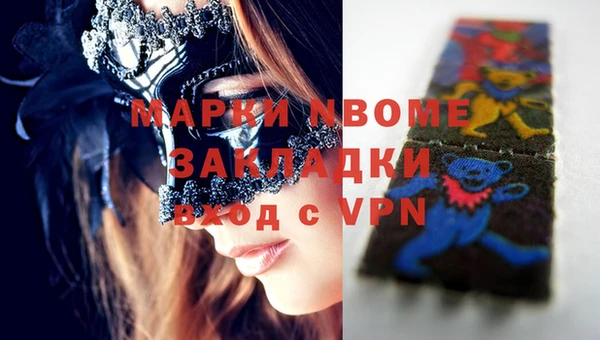 соль курить ск Аркадак