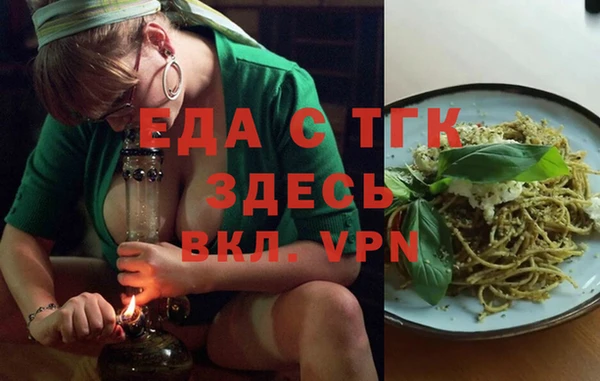 гашишное масло Алексин