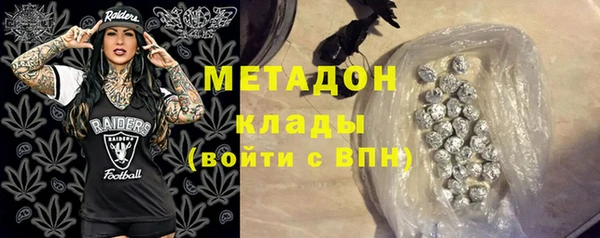 марки nbome Арсеньев
