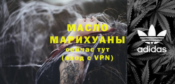 соль курить ск Аркадак
