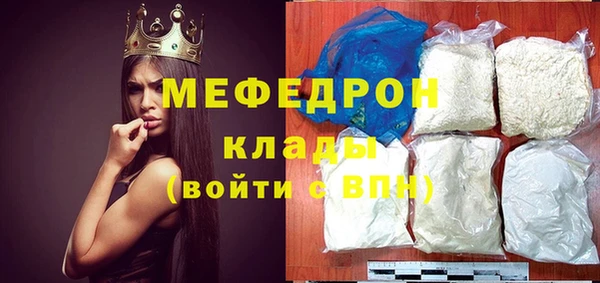 соль курить ск Аркадак