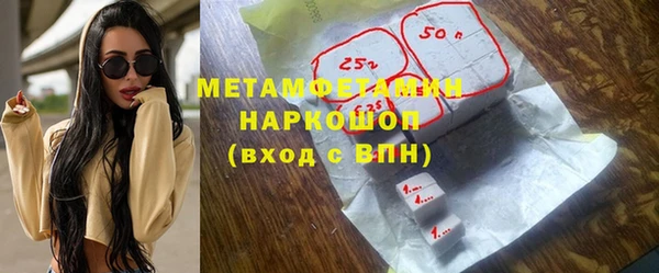 меф Армянск