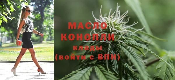 меф Армянск