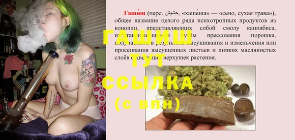 соль курить ск Аркадак