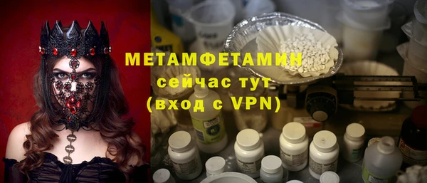 меф Армянск