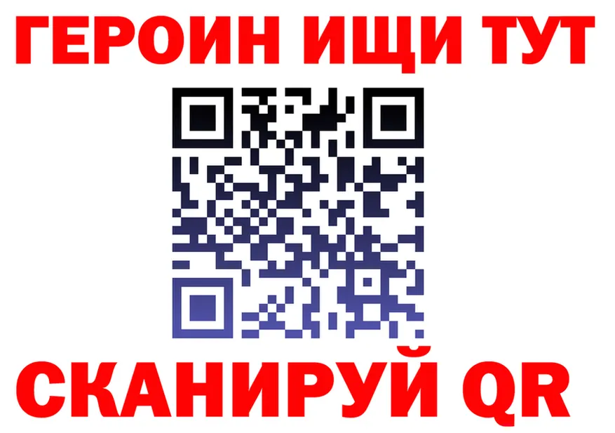 ГЕРОИН VHQ ССЫЛКА это hydra Мамоново