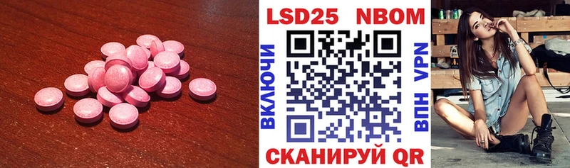 LSD-25 экстази ecstasy дарнет шоп Мамоново