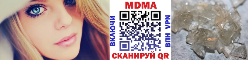 omg рабочий сайт  Мамоново  МДМА VHQ 