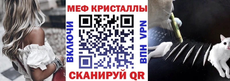 Мефедрон 4 MMC  Мамоново 