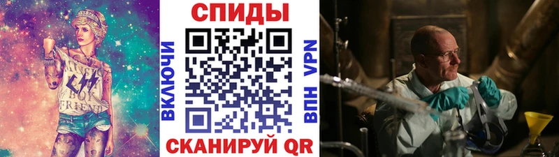 ссылка на мегу ТОР  Мамоново  МЕТАМФЕТАМИН мет 