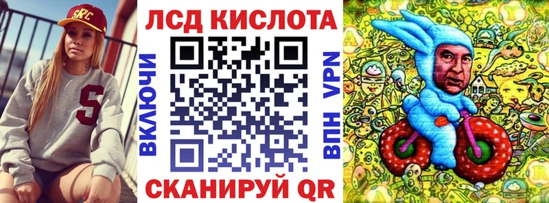 Марки 25I-NBOMe 1,5мг  Мамоново 