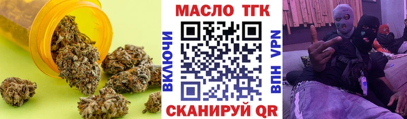 гидра вход Мамоново ТГК гашишное масло